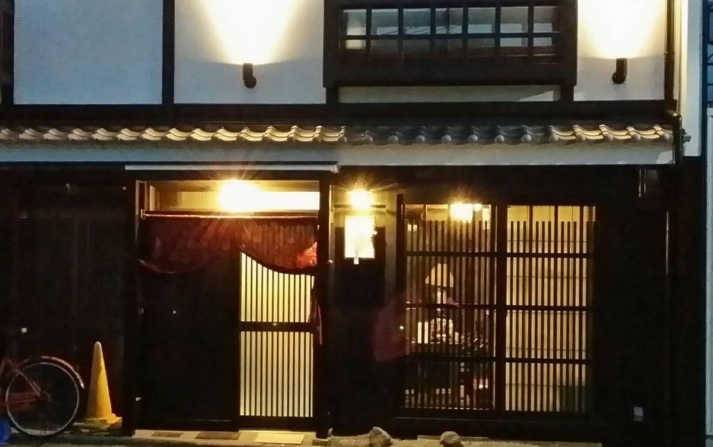 京町家-椿庵kyomachiya-Tsubakian Villa Kyoto Exterior foto